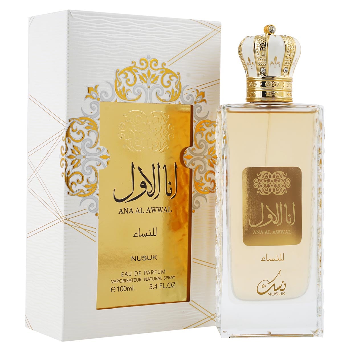 الخطوط الجوية العربية السعودية - الذهبية