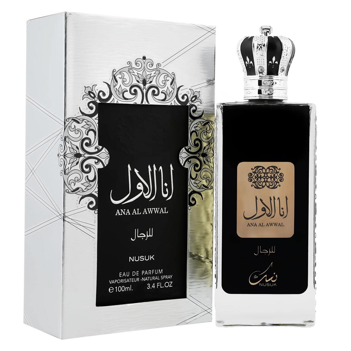 ANA AL AWWAL SILVER