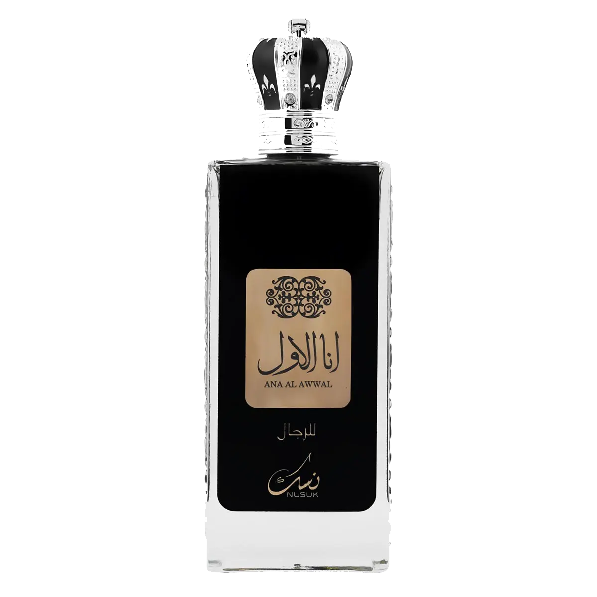 ANA AL AWWAL SILVER